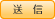 登録