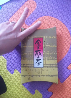 yorokobi_0412_01.jpg