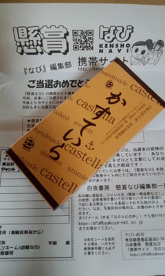 yorokobi_0412_02.jpg