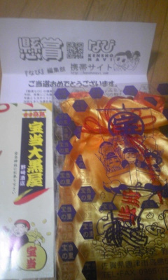 yorokobi_0507_01.jpg