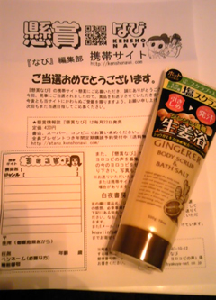 yorokobi_0501_04.jpg